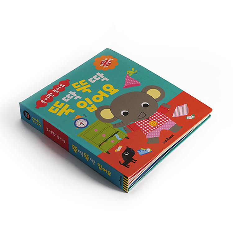Llibres de borad multiculturals per a nens