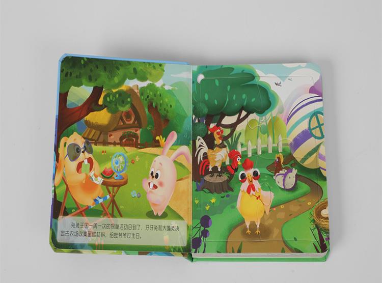 Trencaclosques book2
